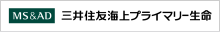 三井住友海プライマリー生命